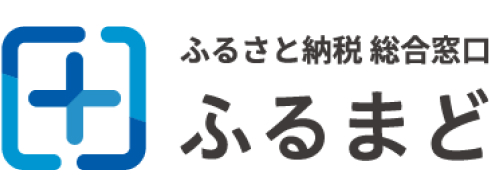 ふるさと納税総合窓口 ふるまど