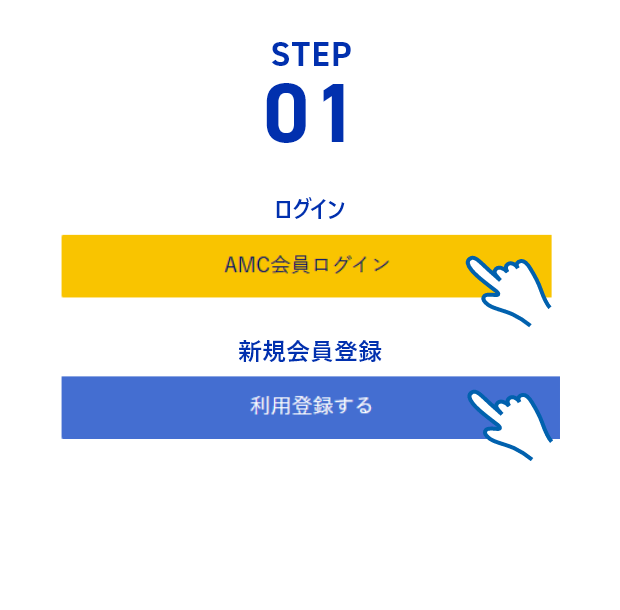 step1