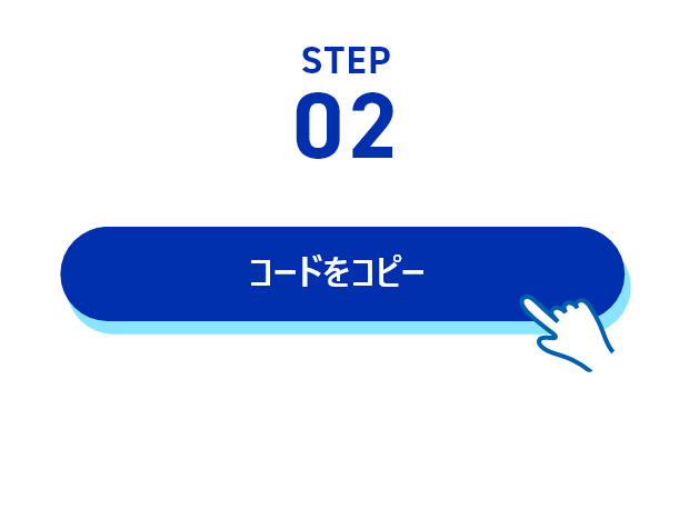 step2