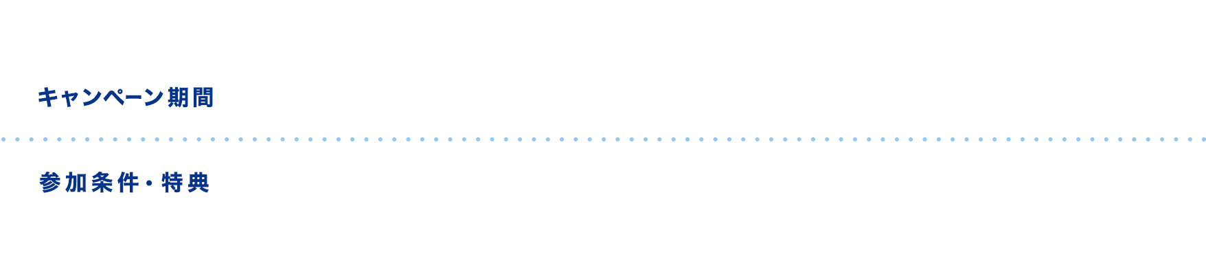 第6弾開催中！ キャンペーン期間 2025年9月1日（月）00:00～9月30日（火）23:59（日本時間） 参加条件・特典 参加登録の上、ANAカード決済で10,000円以上寄付するとANAカードマイルプラスが2倍、さらに抽選で最大10倍貯まる！ ※災害支援寄付はキャンペーン対象外となります。