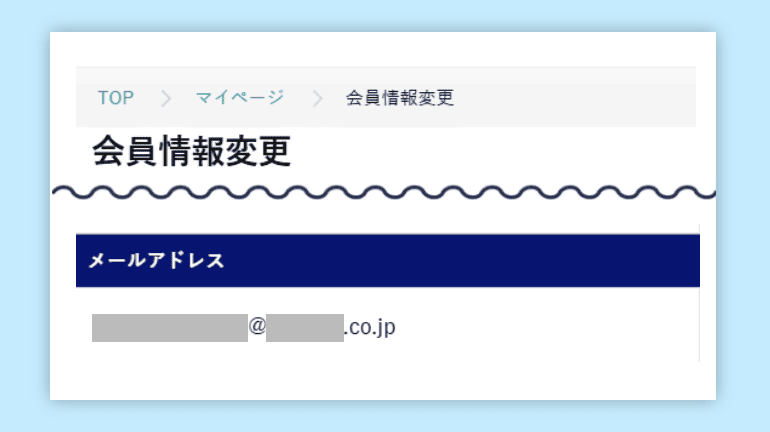 当選通知