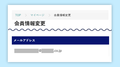 当選発表