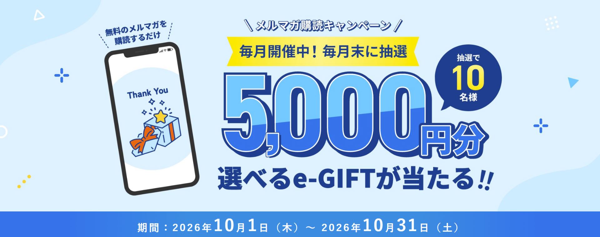 ana ふるさと 納税