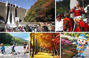 神奈川県 愛川町