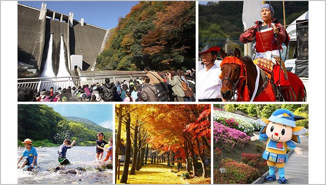 神奈川県 愛川町