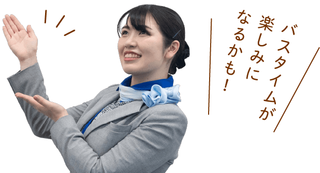 バスタイムが楽しみになるかも！