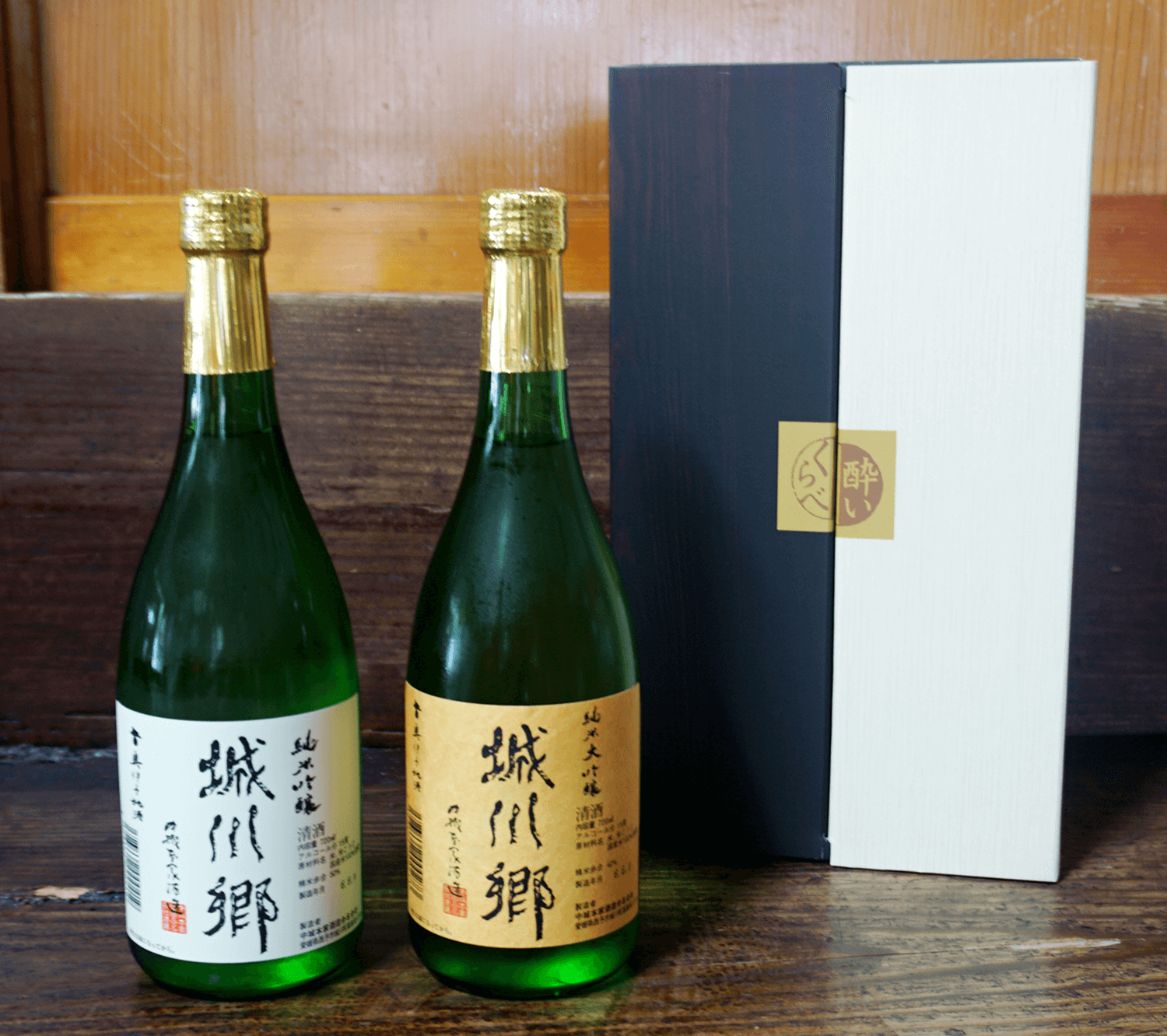 「純米吟醸」「純米大吟醸」飲み比べセット