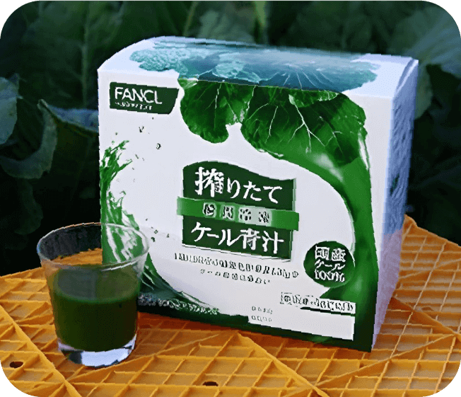 ファンケル 搾りたてケール青汁