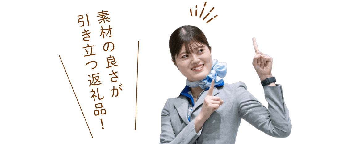 ストックにもおすすめ！