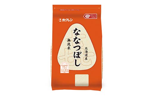 令和7年産 ホクレン 北海道産米 喜ななつぼし 2kg×4袋 (無洗米) 計8kg ごはん こめ 白米 F6S-587
