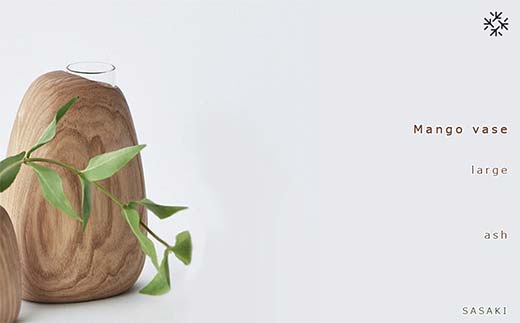 木製一輪挿し Mango vase（マンゴーベース） large ash／SASAKI HOKKAIDO WOOD F6S-461