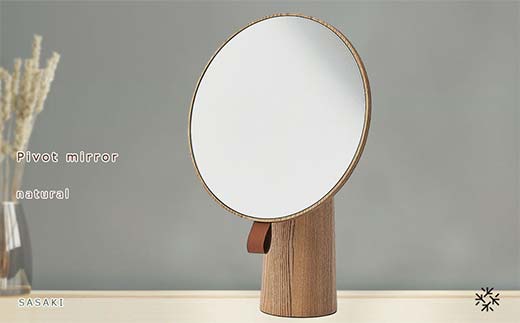 木製ミラー Pivot mirror（ピボットミラー） natural／SASAKI HOKKAIDO WOOD F6S-464