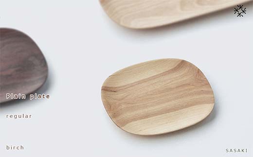 木製マルチトレー Plain plate（プレーンプレート） regular birch／SASAKI HOKKAIDO WOOD F6S-465