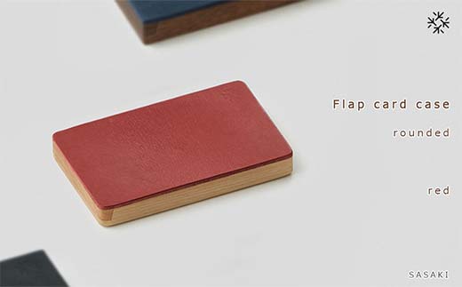 木製名刺入れ Flap card case（フラップカードケース） rounded red／SASAKI HOKKAIDO WOOD F6S-460
