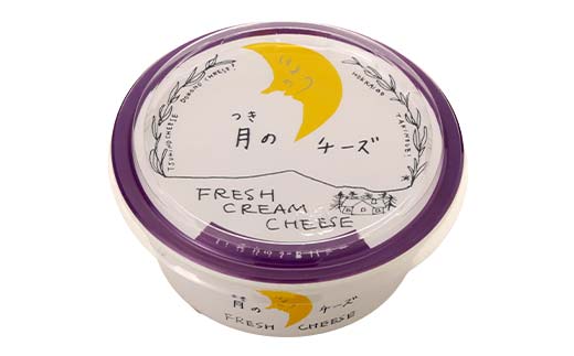 フレッシュクリームチーズハスカップ＆ハニー 北のハイグレード食品 フレッシュチーズ 蜂蜜 ハチミツ サンドウィッチ おつまみ サラダ 乳酸菌 F6S-430