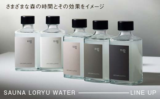 サウナロウリュ水 11:00PM HOKKAIDO WOOD アカエゾマツ精油 ロウリュ用 アロマ水 アロマウォーター フレグランスウォーター 天然 ギフト プレゼント 森林浴 北海道 F6S-494