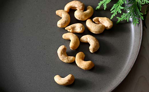 【木を食べる】燻製カシューナッツ（ハスカップ）3個セット 地域おこし協力隊関連返礼品 燻製 ナッツ ハスカップ 加工品 食品 北海道  F6S-633