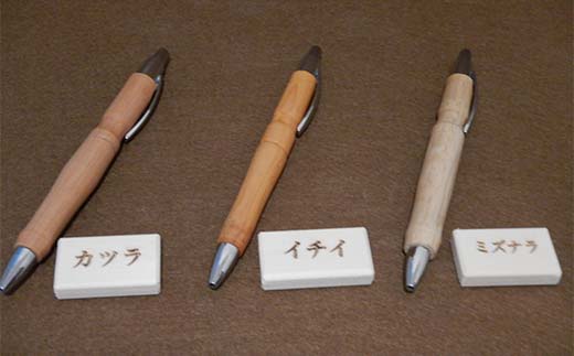 木製ボールペン、木製ペン立て 1組セット HOKKAIDO WOOD 木工 木製 おしゃれ 小物入れ オフィス用品 デスク用品 事務用品 ナチュラル 文房具  F6S-453