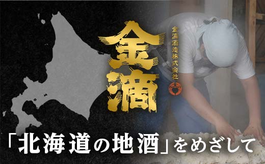 金滴　純米吟醸　縄文浪漫　720ml×1本 F6S-599