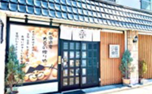 豆乳函館しふぉん詰合せ （カットしふぉん25個入）北のハイグレード食品2023 F6S-601