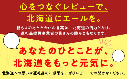 令和7年産 ホクレン 北海道産 ゆめぴりか 2kg×2袋(無洗米) 計4kg ごはん こめ 白米 F6S-593