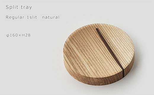 木製マルチトレー Split tray（スプリットトレー） Regular 1slit natural／SASAKI HOKKAIDO WOOD F6S-468
