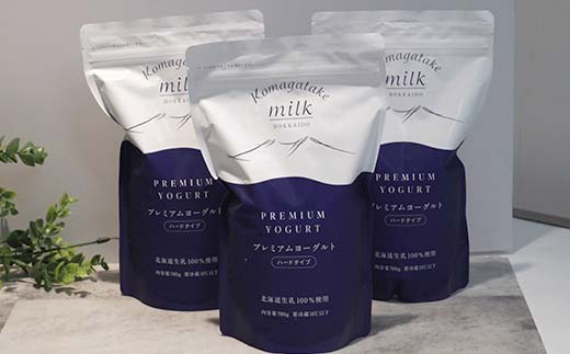 プレミアムヨーグルト（ハードタイプ）3個セット 北のハイグレード食品 ヨーグルト 朝食 朝ご飯 朝ごはん 菓子 食品 F6S-424