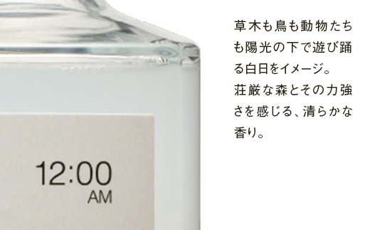 サウナロウリュ水 12:00AM HOKKAIDO WOOD アカエゾマツ精油 ロウリュ用 アロマ水 アロマウォーター フレグランスウォーター 天然 ギフト プレゼント 森林浴 北海道 F6S-491