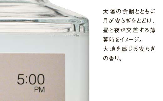 サウナロウリュ水 5:00PM HOKKAIDO WOOD アカエゾマツ精油 ロウリュ用 アロマ水 アロマウォーター フレグランスウォーター 天然 ギフト プレゼント 森林浴 北海道 F6S-492