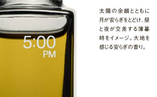 アカエゾマツ精油 5:00PM HOKKAIDO WOOD エッセンシャルオイル アロマフレグランス アカエゾマツ精油 天然 ギフト プレゼント 森林浴 北海道 F6S-498