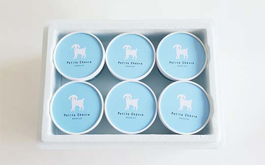 やぎミルクの生ソフトクリームアイス 6個セット 北のハイグレード食品 アイス デザート スイーツ 菓子 食品 F6S-602