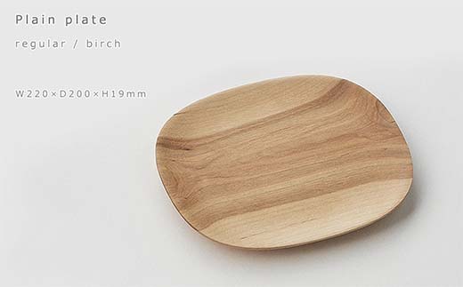 木製マルチトレー Plain plate（プレーンプレート） regular birch／SASAKI HOKKAIDO WOOD F6S-465