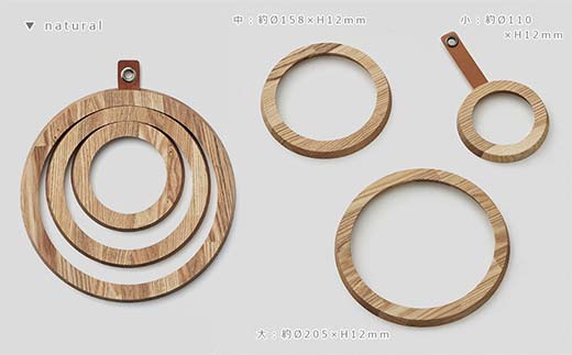 木製マルチトレー Rings pot coaster（リングスポットコースター） natural／SASAKI HOKKAIDO WOOD F6S-380