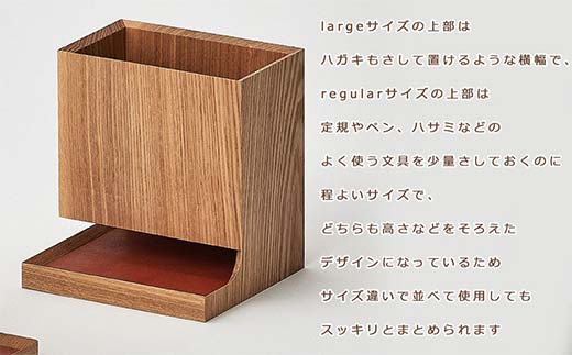 木製ペン立て Duplex pen holder（デュプレックスペンホルダー） large ash／SASAKI HOKKAIDO WOOD F6S-382