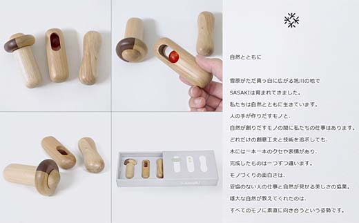 木製ベビー用ラトルセット Baby rattle set（ベビーラトルセット） ／SASAKI HOKKAIDO WOOD F6S-457