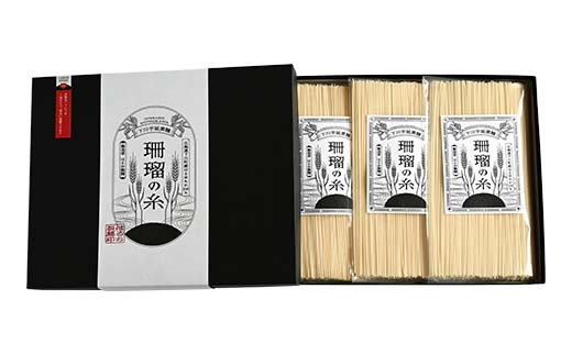 下川手延素麺 珊瑠の糸 1,080g（化粧箱入）《食絶景北海道×ゼロカーボンアワード受賞》 北海道下川町産小麦はるゆたか100%使用 バイオ炭の農地施用 日本最北の手延べ素麺 はるお製麺 ギフト 贈り物 F6S-482