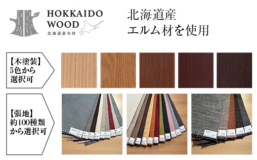 ダイニングチェア肘無 O-033AL HOKKAIDO WOOD 家具 ダイニング 椅子 いす イス F6S-568