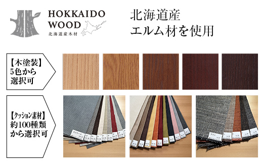 ウィンザーチェア クッション付き O-045WC+CS HOKKAIDO WOOD 家具 インテリア 椅子 いす イス クッション F6S-575