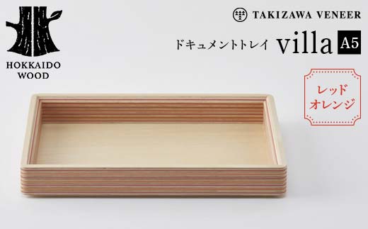 ドキュメントトレイ「villa／A5」（レッドオレンジ） 木製 HOKKAIDO WOOD  F6S-252