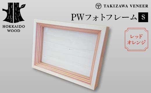 PWフォトフレームS レッドオレンジ 木製 HOKKAIDO WOOD  F6S-284