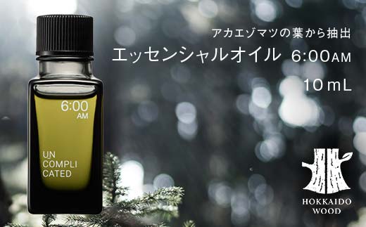 アカエゾマツ精油 6:00AM HOKKAIDO WOOD エッセンシャルオイル アロマフレグランス アカエゾマツ精油 天然 ギフト プレゼント 森林浴 北海道 F6S-496