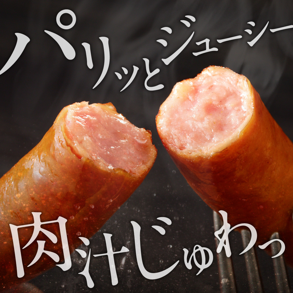 さっぽろ西町ハム工房　こだわりセット