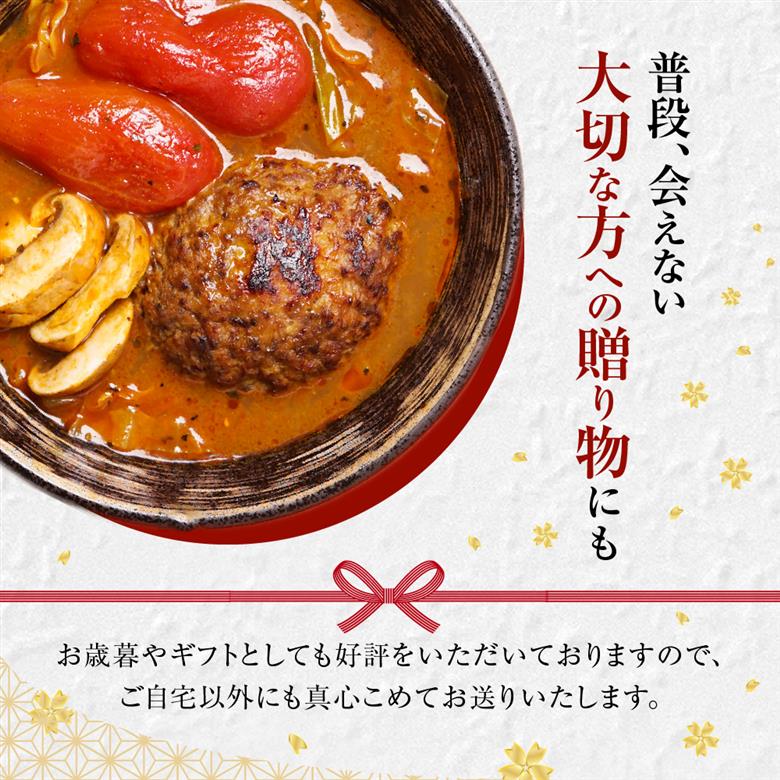 奥芝商店 とろけるチーズとおくしばーぐのスープカレー	