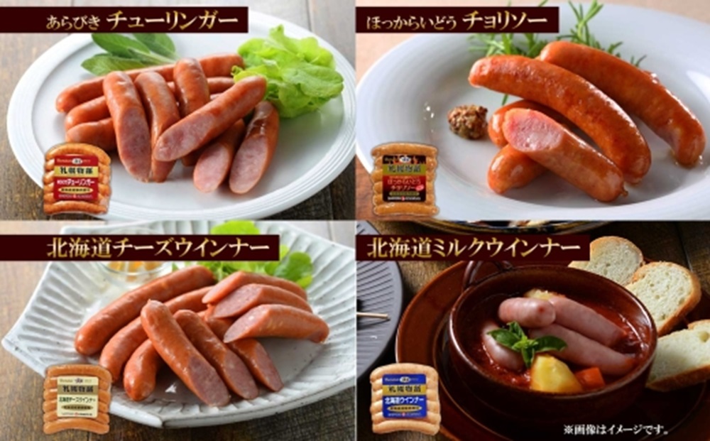 北海道 ウィンナー6種 北海道 豚 あらびき チョリソー チーズ ミルク 行者にんにく 玉ねぎ 150g×各1 豚肉 豚 おつまみ 冷蔵 ギフト グルメ  バルナバフーズ 送料無料 北海道 札幌市