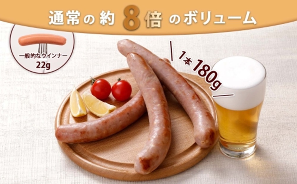 メガフランク ソーセージ チーズ 10本 豚肉 スモーク 北海道 札幌