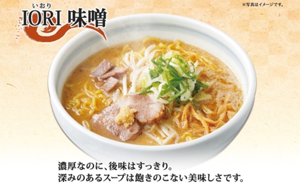 行列店の味噌ラーメン 3種6食 IORI いちまる はる吉 森住製麺 行列店 味噌 ラーメン IORI いちまる 麺屋 はるきち みそ らーめん 生麺 いおり ギフト 食べ比べ お土産 グルメ ご当地