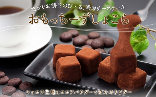 わらく堂 2種 計3個 あんドーナツ 1個 おもっちーずしょこら 2個 スイーツ