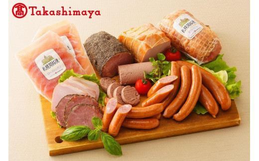 〈札幌バルナバハム〉バラエティセット【高島屋選定品】