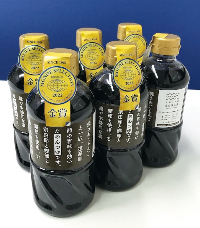 北海道産さけ節使用　めんつゆ　2本セット