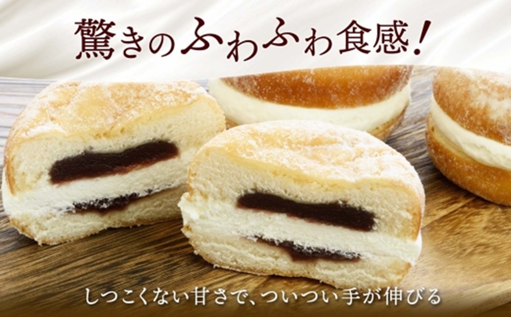 クリームあん ドーナツ 3個入×3袋 わらく堂 冷凍 スイーツ 北海道 札幌市